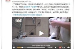 【7分钟科普下】本溪厂子招聘_哔哩哔哩