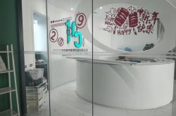 （7分钟科普）儋州有限公司_哔哩哔哩-2